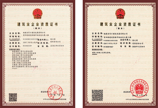 关于我们 关于我们